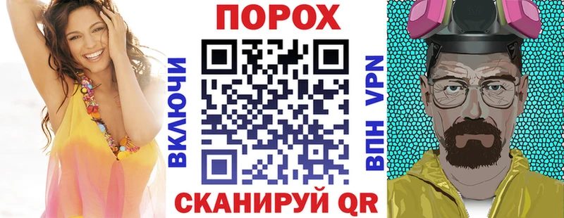 АМФ VHQ Баймак