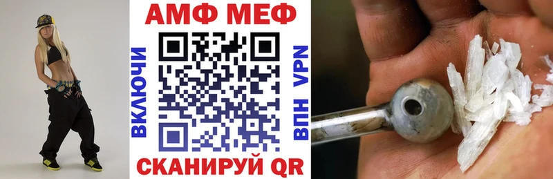 АМФЕТАМИН VHQ наркота Баймак
