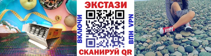 Экстази Дубай  Баймак 
