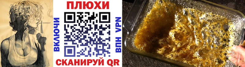 ГАШИШ hashish купить Баймак