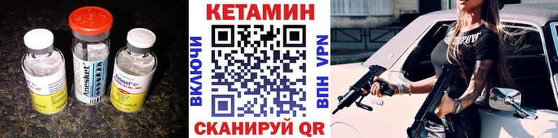 даркнет сайт MEGA рабочий сайт Кетамин ketamine Баймак