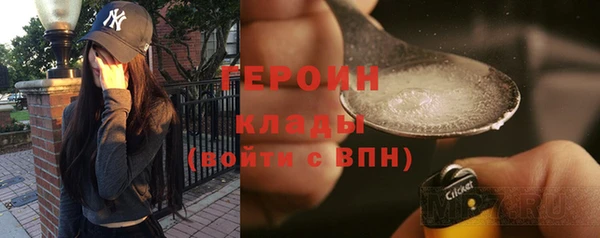 соль курить ск Арсеньев