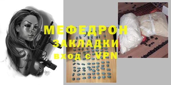 соль курить ск Арсеньев