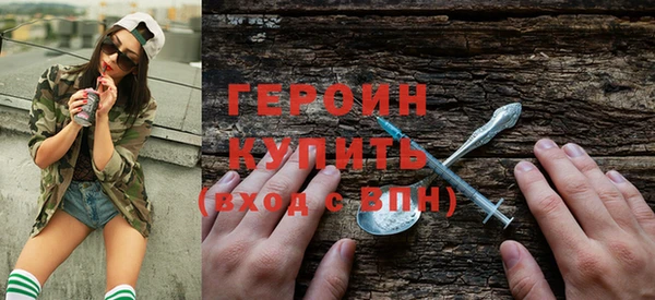 соль курить ск Арсеньев