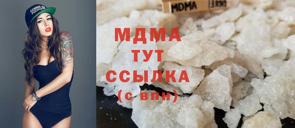 гидра Аркадак