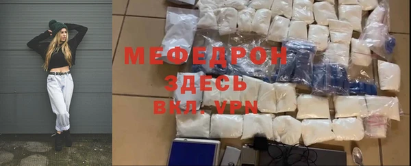 гидра Аркадак