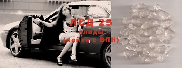 соль курить ск Арсеньев