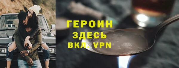 соль курить ск Арсеньев