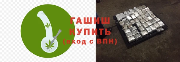 соль курить ск Арсеньев
