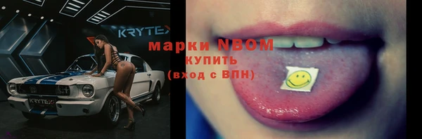 соль курить ск Арсеньев