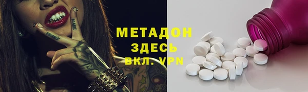 МДМА Пестово