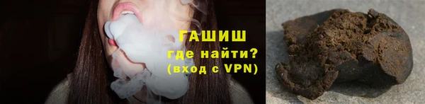 соль курить ск Арсеньев