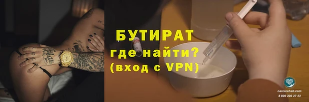 PSILOCYBIN Армянск