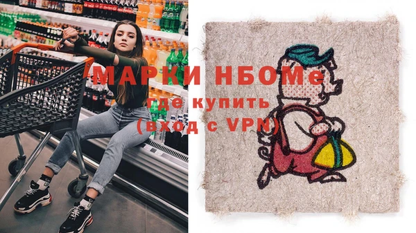PSILOCYBIN Армянск