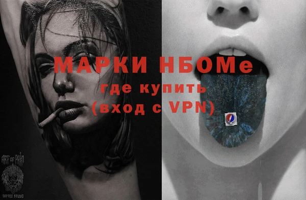 соль курить ск Арсеньев