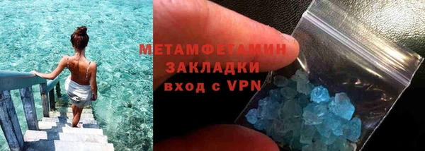 гидра Аркадак