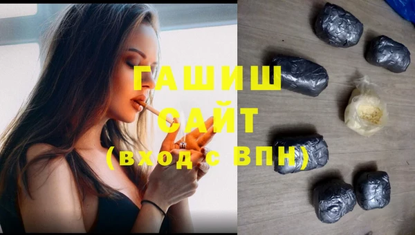 соль курить ск Арсеньев