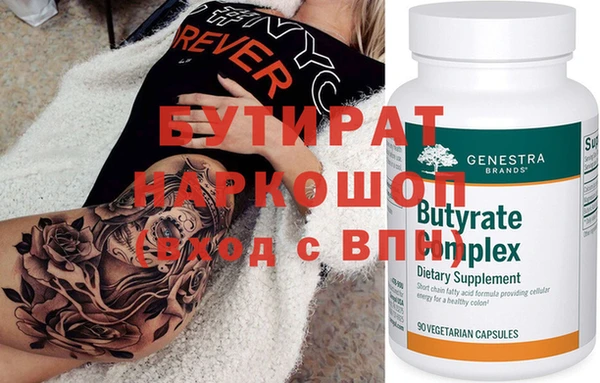 соль курить ск Арсеньев