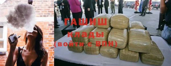 гидра Аркадак