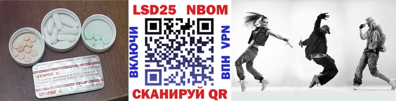 LSD-25 экстази ecstasy  где продают наркотики  Баймак 
