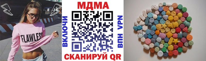 сайты даркнета состав  blacksprut ССЫЛКА  Баймак  где найти наркотики  МДМА Molly 