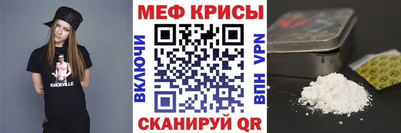 дарнет шоп  hydra tor  Мефедрон 4 MMC  Баймак 