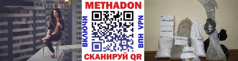 МЕТАДОН белоснежный  Баймак 