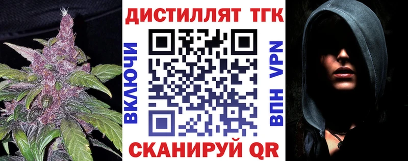 хочу   Баймак  ТГК гашишное масло 